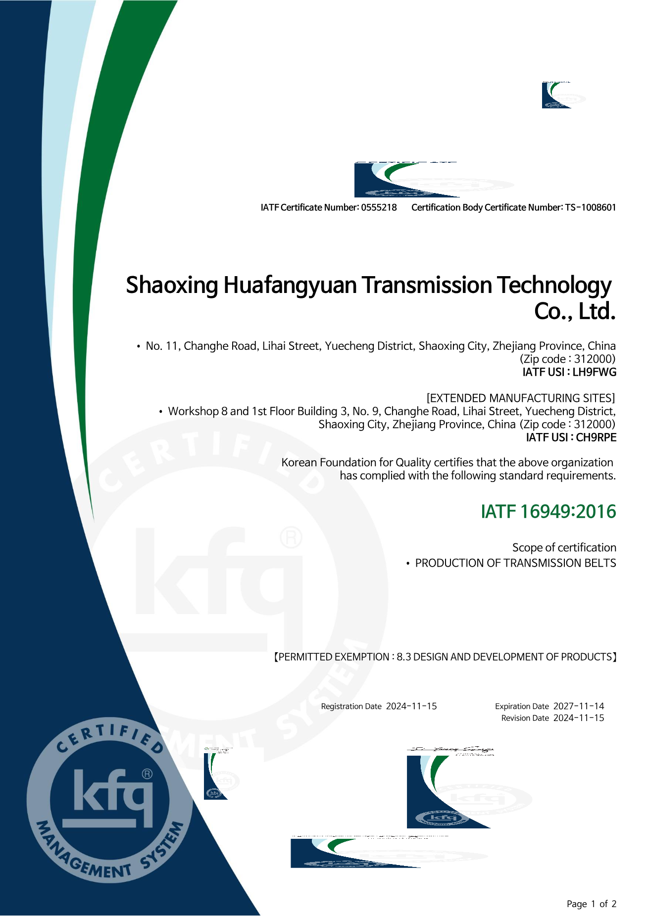 IATF 16949